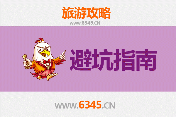 乐山夹江旅游全攻略：资深博主亲授几大忠告与须知