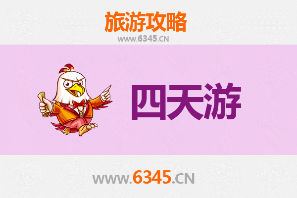 乐山夹江四天三夜深度游攻略：探索自然与人文的完美融合