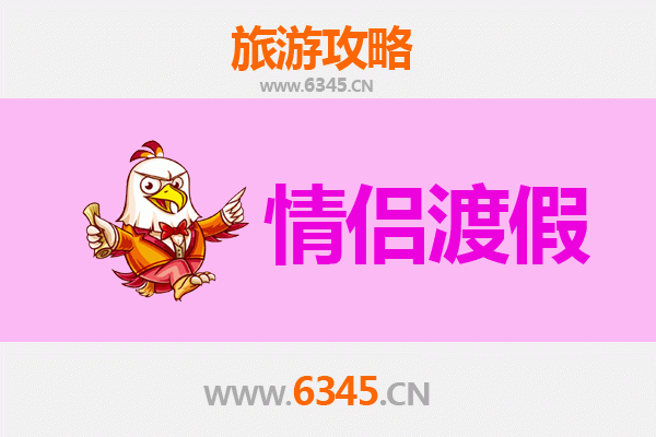 乐山夹江情侣浪漫之旅：古镇漫步与自然秘境约会攻略