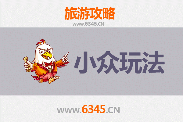 乐山夹江小众玩法探秘：避开人潮，解锁隐藏的蜀地风情