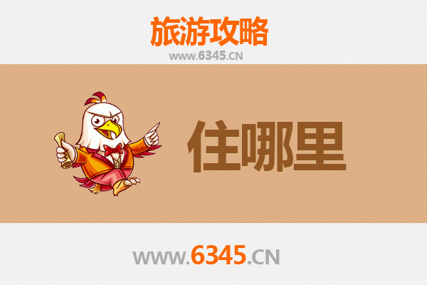 乐山夹江民宿全攻略：隐匿山水间的诗意栖居