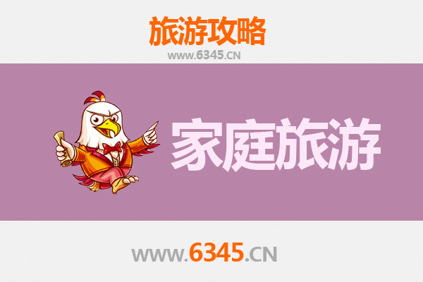乐山夹江家庭亲子游全攻略：探索千年纸乡与自然奇景